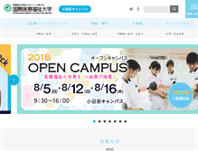 Tablet Screenshot of odawara.iuhw.ac.jp